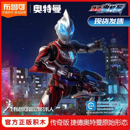 VEF【X11】布鲁可可动积木人拼装模型手办 男孩儿童玩具生...
