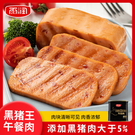 雨润 黑猪王午餐肉340g罐头装 早餐搭档  开罐即食 新老...