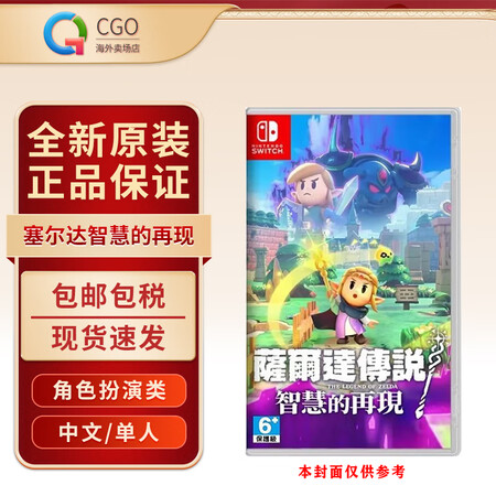 任天堂（Nintendo）Switch OLED游戏卡带 N...