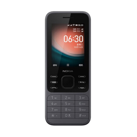 诺基亚(nokia)6300 4g全网通移动联通电信手机老人.