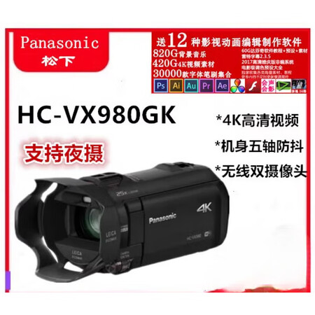 松下（Panasonic）/松下 HC-VX980GK VX...