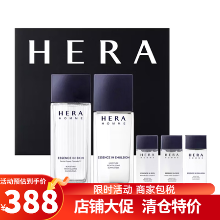 赫妍（HERA） 韩国进口原装  赫妍男士护肤 补水保湿紧致...