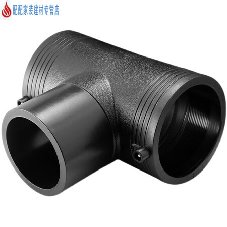 HDPE电熔三通全新料钢丝骨架配件PE电熔等径三通水管接头 140 电熔等径三通(1.6MPA)【图片 价格 品牌 报价】-京东