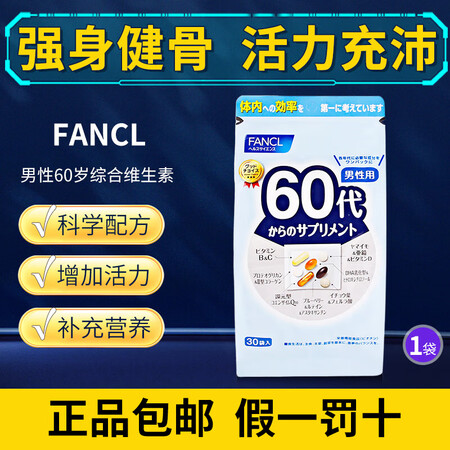 (ar) FANCL, (en) FANCL（FANCL）日...