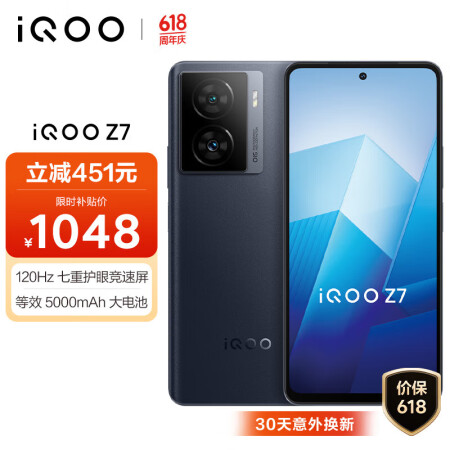 vivoiqoo855版参数图片