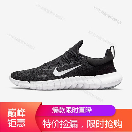 耐克（NIKE）男士 Free Run 5.0织物透气舒适防...