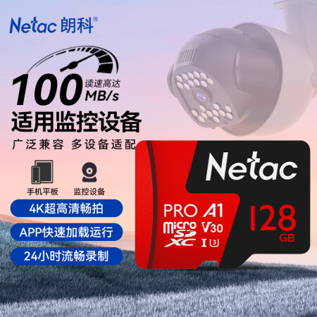 朗科（Netac）128GB TF（MicroSD）存储卡 ...