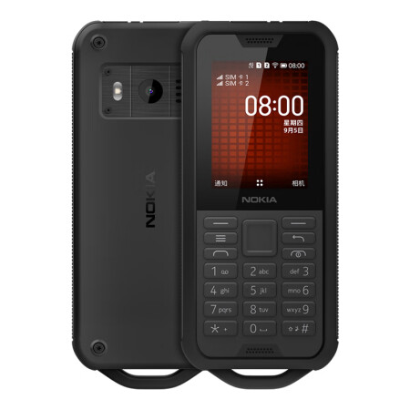 诺基亚8004g移动联通电信三网双卡双待户外徒步三防手机wifi热点备用