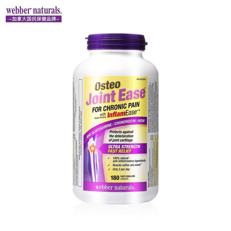 伟博【供销】-webber naturals维骨力氨糖软骨素...