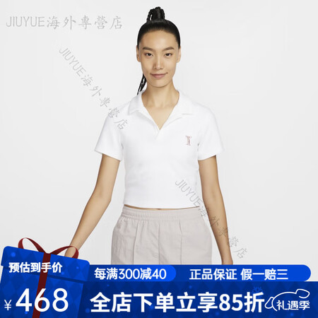 耐克（NIKE）短袖POLO衫女夏款深V翻领短款修身运动T恤...