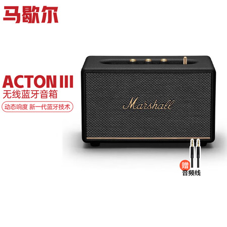 马歇尔（Marshall）蓝牙音箱ACTON III 音箱3...