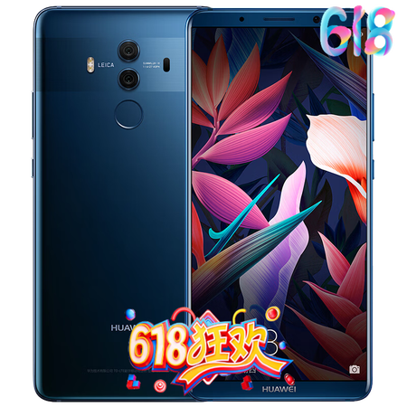 华为huaweimate10pro