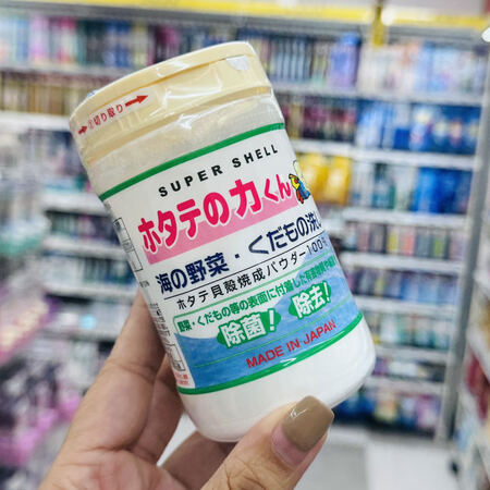 OEMG-本土版日本汉方贝壳粉水果蔬菜清洗剂浸泡祛除农药残留...