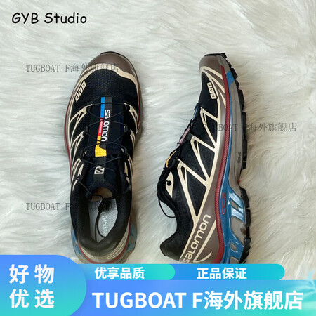 萨洛蒙（Salomon）XT-6绿棕灰褐色咖色中灰色户外运动...