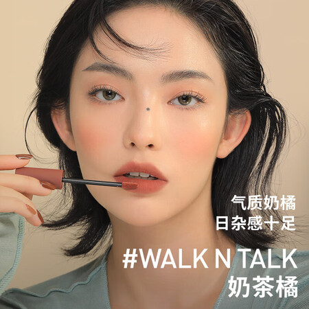 3CE丝绒唇釉#WALKNTALK奶茶橘4g百搭哑光显白日杂...