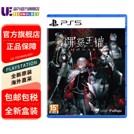 索尼（SONY） PlayStation5 游戏软件 PS5...