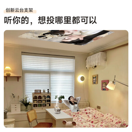 大家来探讨：大眼橙C1Air投影仪评测怎么样？优缺点分析，值得入手吗 