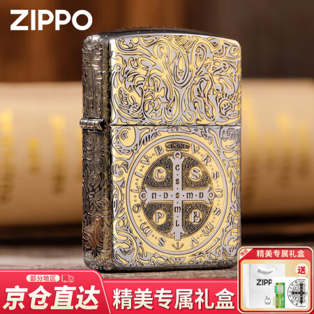 ZIPPO之宝煤油打火机防风康斯坦丁金银双色盔甲男友生日礼物...