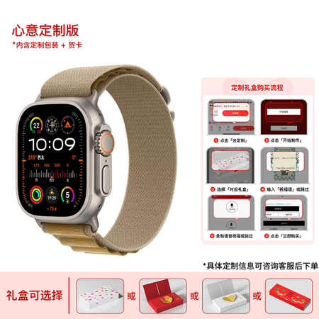 Apple Watch Ultra 2 智能手表蜂窝款49毫...
