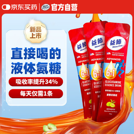 Move Free益节 液体氨糖3条 6合1  氨糖软骨素 ...