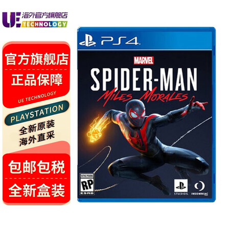 索尼（SONY） PS4 Slim Pro 游戏软件 游戏光...