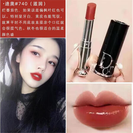 迪奥唇膏6号(迪奥口红最火的色号是哪几个号)