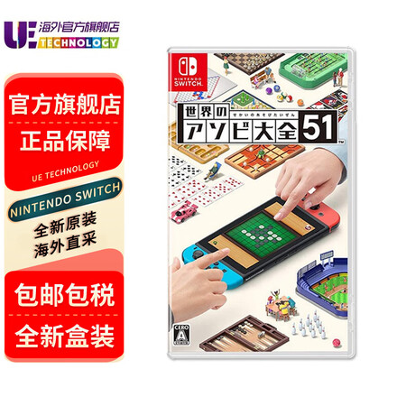 任天堂（Nintendo） Switch全新原装海外版游戏卡...