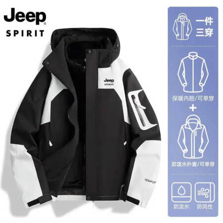 JEEP SPIRIT吉普 夹克男棉衣情侣秋冬三合一加厚两件...