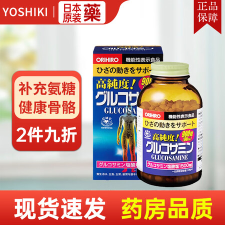 日本欧力喜乐ORIHIRO氨基葡萄糖软骨素高浓度氨糖软骨素+...