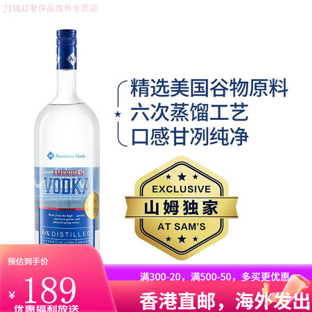 Member's Mark节日生日礼物山姆会员超市...