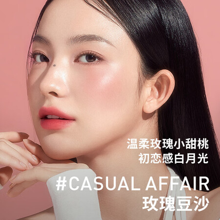 3CE水雾唇露唇釉#CASUALAFFAIR玫瑰豆沙茶杏色4...