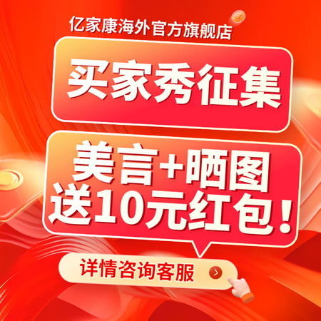 香港直邮益安宁丸 补气活血 益肝健肾 养心安神 失眠健忘 万...