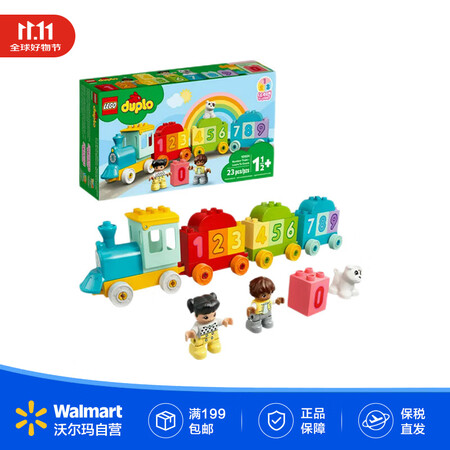 乐高（LEGO）得宝系列 数字火车10954 大颗粒组装儿童...