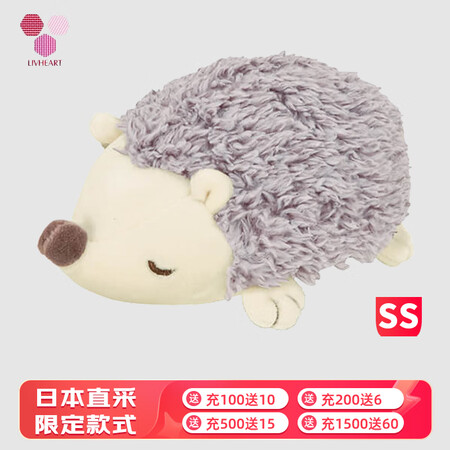 丽芙之心 LIVHEART灰色刺猬公仔玩偶抱枕11cm 毛绒...