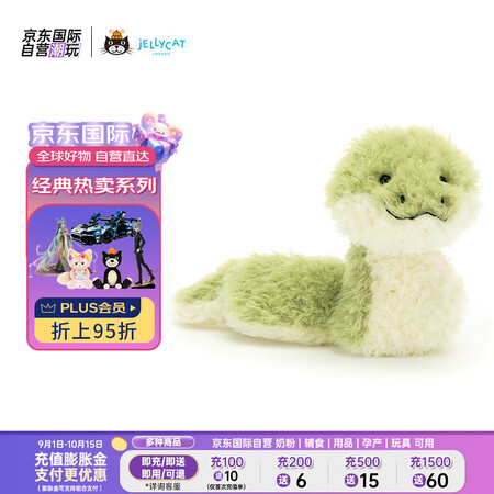 Jellycat英国高端毛绒玩具 Little 可爱小蛇绿色...