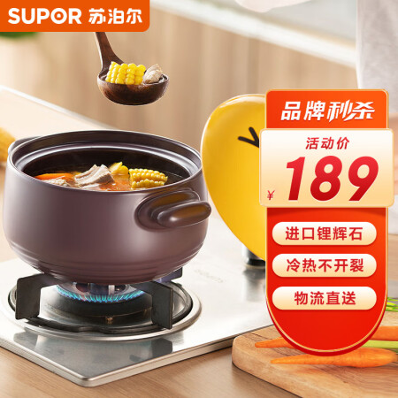 苏泊尔SUPOR 小黄鸭色砂锅汤锅炖锅2.5L萌煲多功能煲陶...
