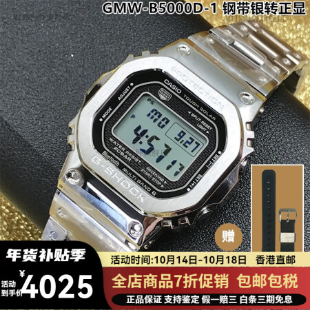 gmw-b5000d-1jf图片