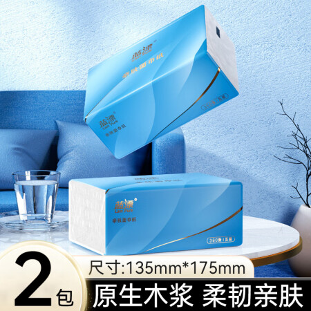 LAMPURE蓝漂抽纸卫生纸巾压花360张 5层加厚面巾纸 ...
