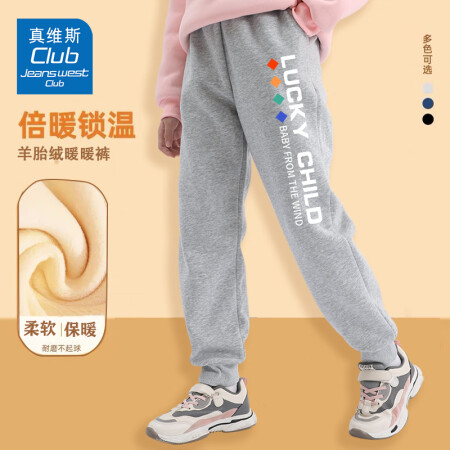 JEANSWEST CLUB真维斯童装儿童加绒裤子秋冬202...
