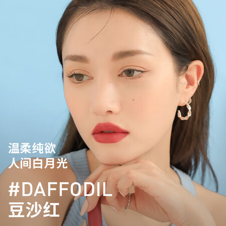 3CE丝绒唇釉#DAFFODIL豆沙红玛萨拉红色哑光4g高级...