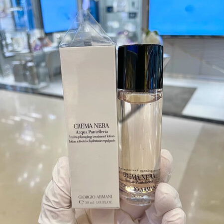 阿玛尼（ARMANI）阿玛尼黑钥匙水润充盈精华液30ml中小...