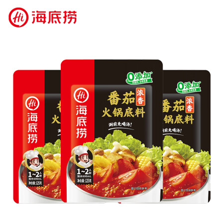 海底捞火锅底料 煲汤涮菜调味料 家庭聚会 一料多用 浓香番茄...