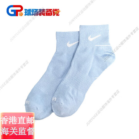 耐克（NIKE）袜子夏季女袜男袜马卡龙糖果彩色袜子中帮高帮长...