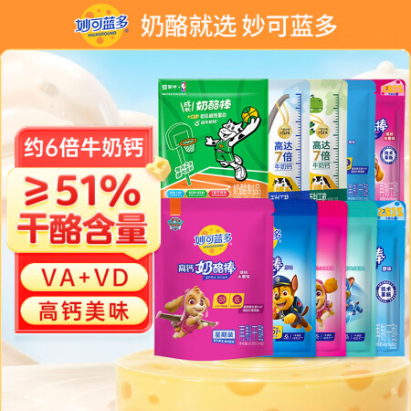 妙可蓝多奶酪棒 ≥51%干酪汪汪队奶酪棒钙多多星期装多种选择...