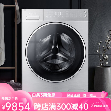 松下（Panasonic）XQG100-L186L185L1...