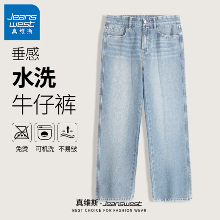 真维斯牛仔裤男春秋新款美式复古宽松直筒长裤青少年休闲裤GW ...
