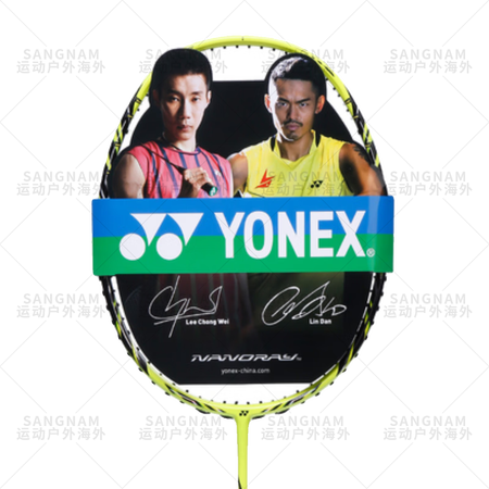 YONEXYY NRZSP羽毛球拍 NR-ZSP新色 进攻型...