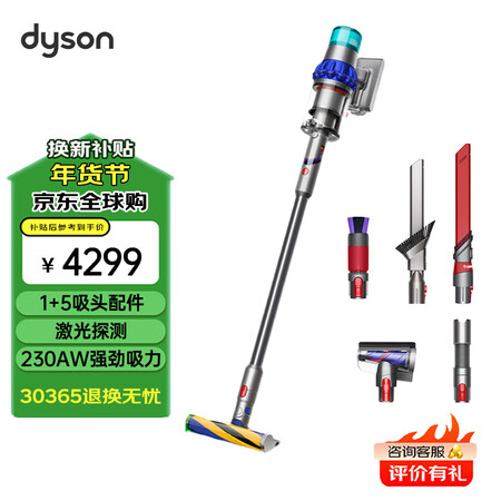 戴森（DYSON） V15 Detect Fluffy无绳吸...