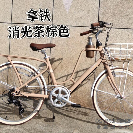 捷安特（GIANT）Latte拿铁7速休闲通勤女复古运动咖啡...