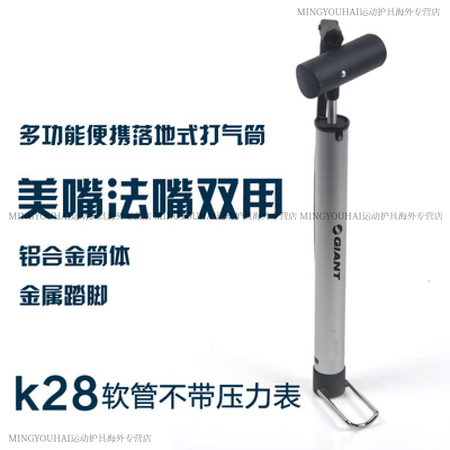 捷安特（GIANT）自行车迷你便携式 打气筒 压力表气筒 充...